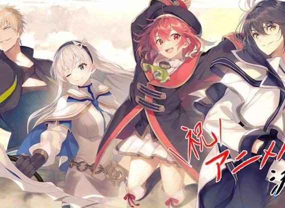 Tonton dan Unduh Anime Banished Court Magician Episode 4 Sub Indo