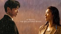 Tonton Drakor Tempest Episode 6-7 Sub Indo, Jadwal Tayang dan Waktu Tayang Hari Ini