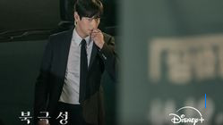 Bocoran Spoiler Tempest Episode 6-7 Lengkap di Disney Plus